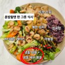 의사의식탁 이미지