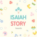 세미한병원 | [ISAIAH] 1month