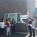 원1리 마을회관 이미지