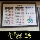 이엘평생교육원