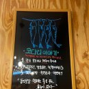 박은자맛사랑 이미지