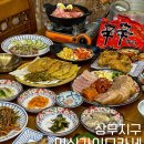 광주 상무지구 한식 저녁 맛집 17가지 메뉴 갓성비 &lt;미식가 이모카세 상무본점&gt; 👍️