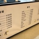 다온분식 이미지