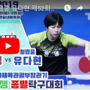 호수돈여자중학교 이미지