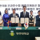 광주대학교 호심관 (4층) 네이버블로그