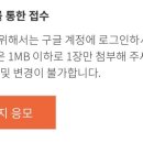 (주)오롬정보 네이버블로그