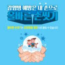 송암태권도 이미지