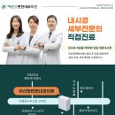 아산장편한내과의원 네이버블로그