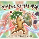 상현한방병원 이미지