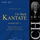 합창단 제105회 정기연주회 이미지