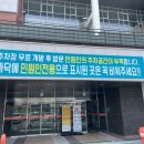 충주건강복지타운 이미지