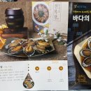 리오콘