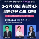 영화 &lt;대가족&gt; 후기 ... 맛있는 만두 한 입, 그리고 웃음과 감동 한그릇!