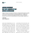 (주)프레스기획