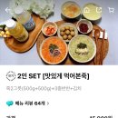 죽한사발 이미지