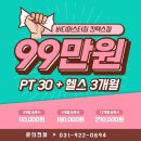 마스터짐 이미지