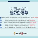 굿모닝함운외과의원 이미지