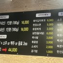 다진솥뚜껑생삼겹살 네이버블로그