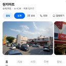 단성마트 네이버블로그