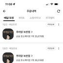 푸라닭녹번점 네이버블로그