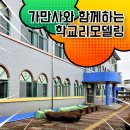 아낌없이주는교육나무 네이버블로그