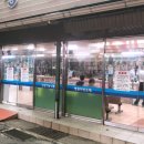 충일약국 이미지