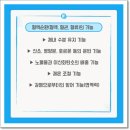 하지정맥류 통증 번번이 다른 증상으로 나타나는 까닭은? 이미지