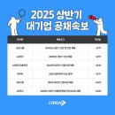 삼성2차(아) 이미지