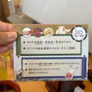 [나고야] 일본 나고야 미소카츠 맛집 &#39;야바톤&#39; 본점 솔직후기