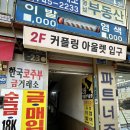 모던결혼정보 | 💍 W03. 종로 비모던 웨딩밴드 계약후기