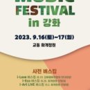 평화랜드 이미지