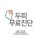 윤헤어커커 - 김천시 한마음길 8 | 윤헤어커커