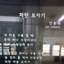 만나보자기