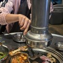 강씨네냉삼집