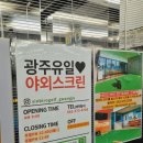 신비로 야외스크린 | 광주스크린 신비로골프연습장 광주 유일 야외 스크린