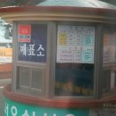 구림이발관