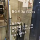 리더스재활의학병원 이미지