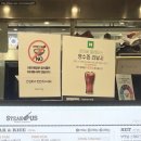 하우스인어스 이미지