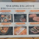 호천당 로고