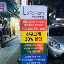 헤어르뽀렘 달동점 | 울산 달동 미용실 :: 헤어르뽀렘 달동점에서 헤어컬러변신 ‼️