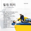 진보중기 | 무릎 인공관절 수술 후 재활운동 2026 최신 통증 정복 가이드