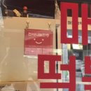 매운국물떡볶이밀방떡 이미지