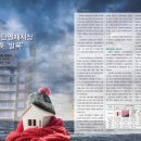 희망건축설비 이미지