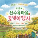 문화마을2길 이미지