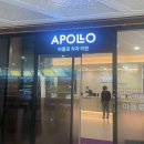 아폴로치과의원 이미지