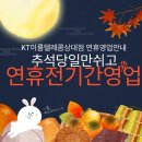 이룸텔레콤 이미지