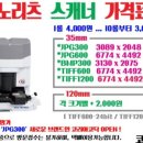 야탑포토