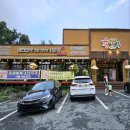 혜천로 | 대전맛집 :) &#34;육하원칙 복수점&#34; 복수동 대형키즈카페 놀이방 식당 고기구워주는 고기집