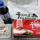 꾸브라꼬숯불치킨 - 서구 청라에메랄드로102번길 8 | 꾸브라꼬숯불치킨