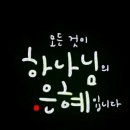 래미안아파트 경로당 이미지